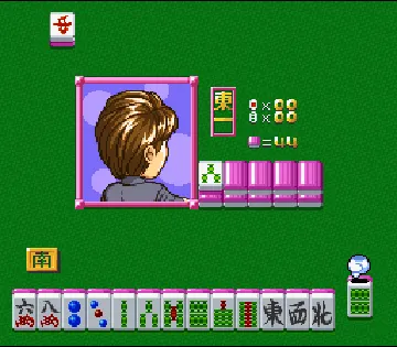 Sotsugyou Bangai Hen - Nee Mahjong Shiyo! (Japan) screen shot game playing